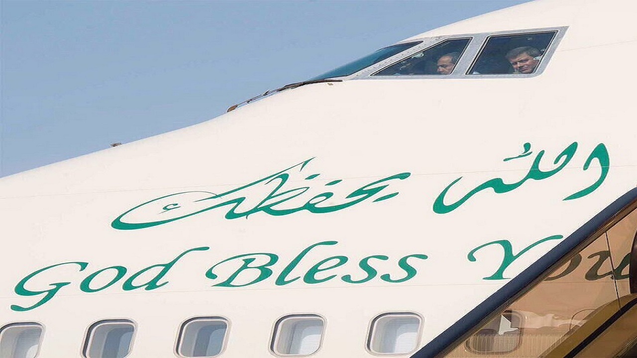 قصة عبارة &#8220;الله يحفظك&#8221; التي تكتب على الطائرات ‎بالمملكة