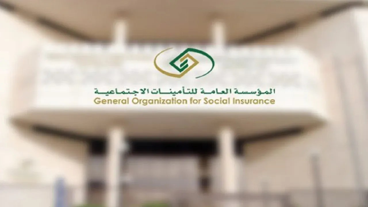 التأمينات الاجتماعية تحدد 6 حالات يوقف فيها معاش المستفيد