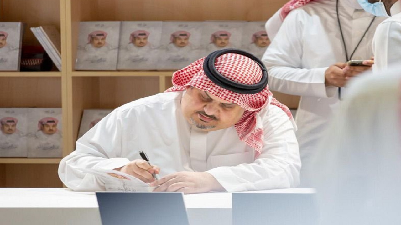 صور.. لحظة توقيع الأمير عبد الرحمن بن مساعد ديوانه الأول
