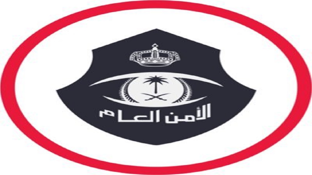 &#8220;الأمن العام&#8221;: رصد مخالفات للائحة الذوق العام في افتتاح موسم الرياض
