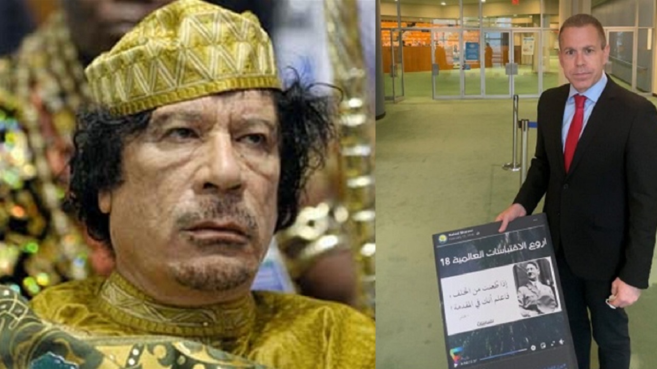 بالفيديو.. مندوب إسرائيلي يقلد &#8220;القذافي&#8221; في الأمم المتحدة