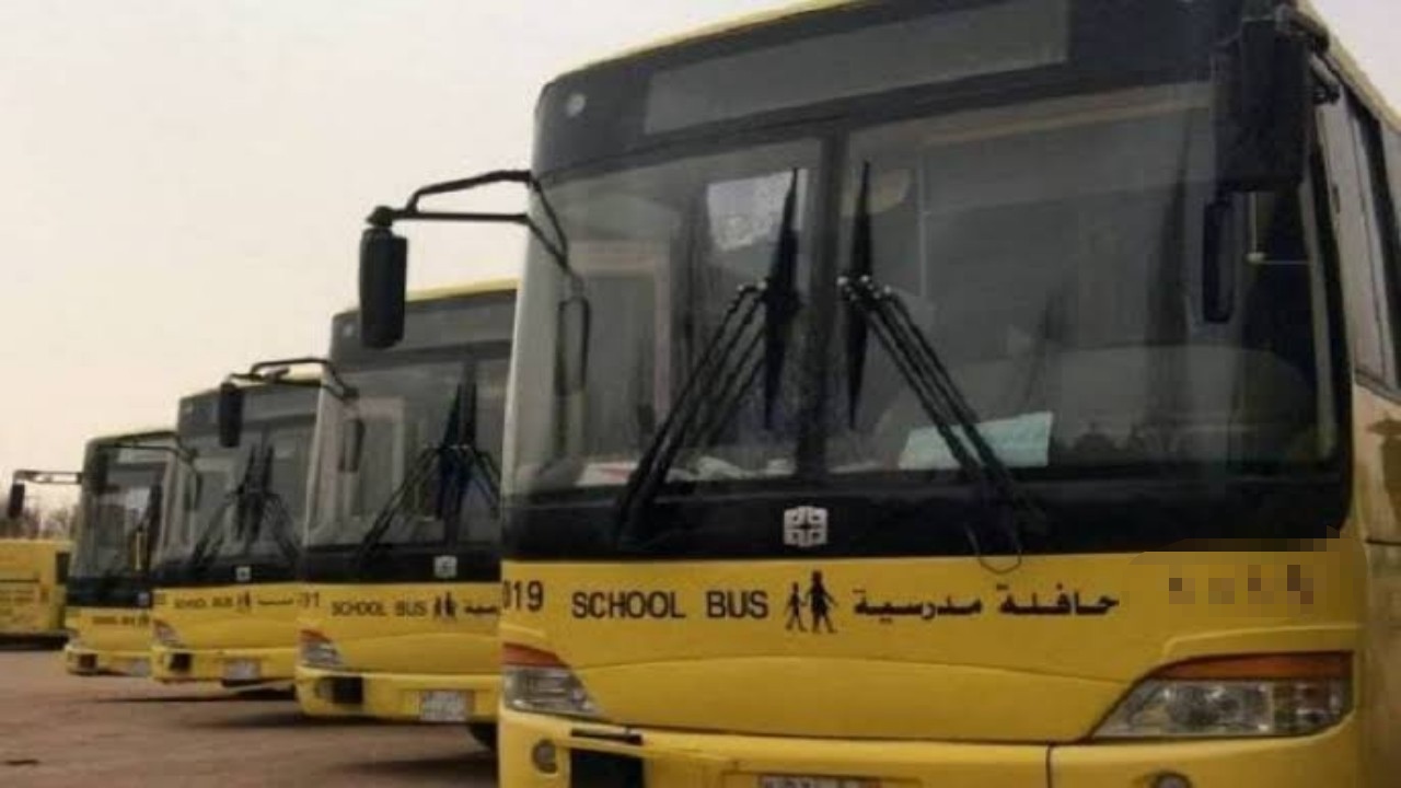 بالفيديو.. طريقة تسجيل الطلاب في الحافلات المدرسية