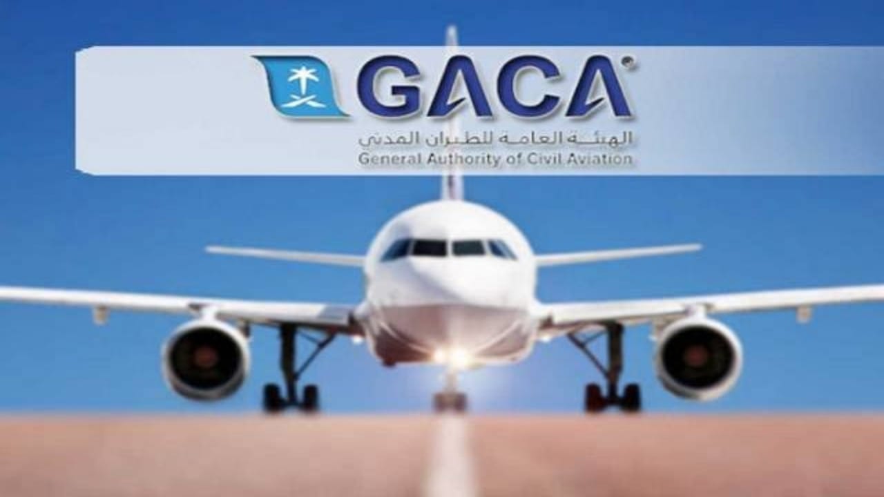 الطيران المدني : رفع قيود السفر للقادمين إلى المملكة من 6 دول