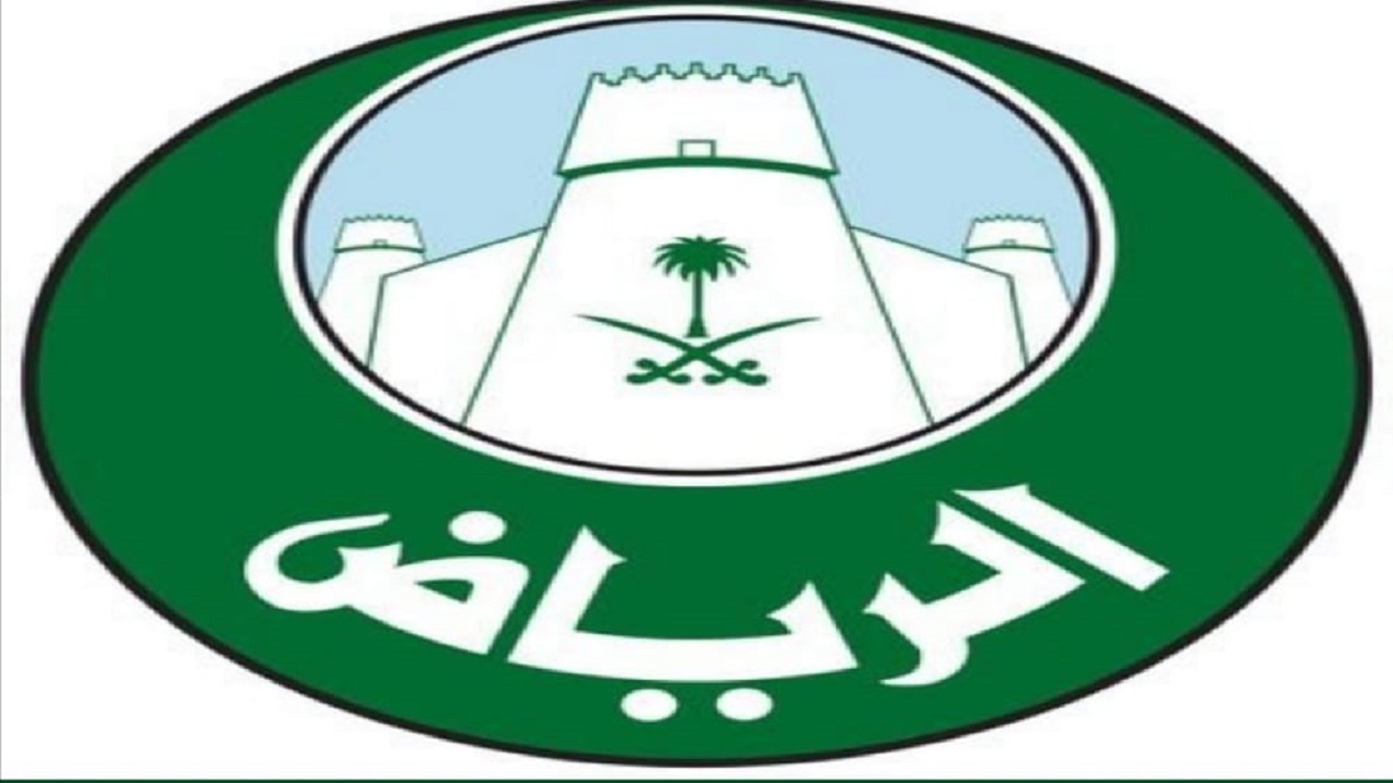 “أمانة الرياض ” توجه رسائل تحذيرية لملاك السوبر ماركت والتموينات