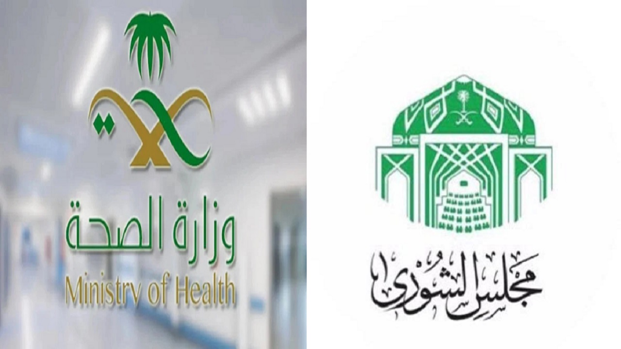 “الشورى” يطالب وزارة الصحة بسد عجز الكوادر الصحية