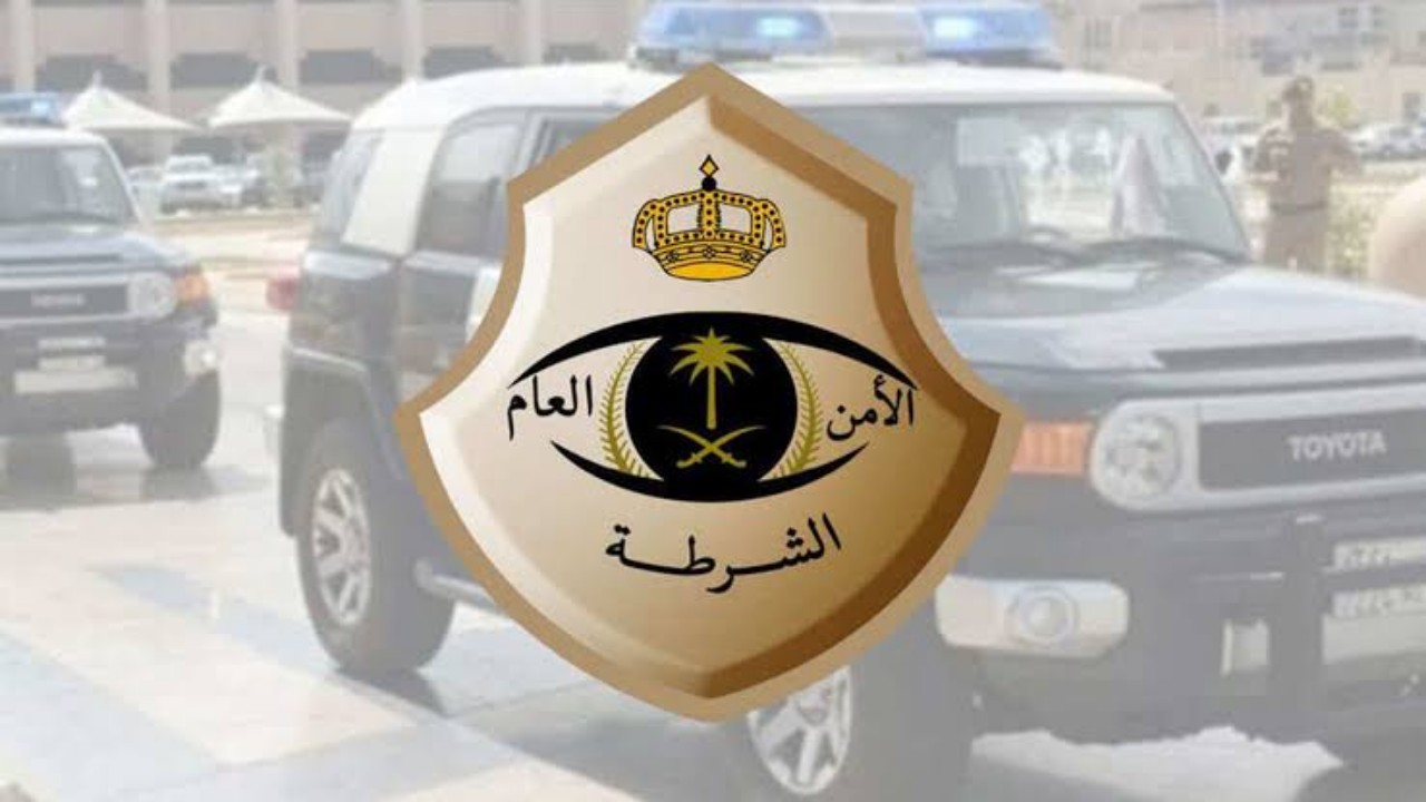 شرطة مكة: القبض على 10 أشخاص ظهروا في مشاجرة بينهم