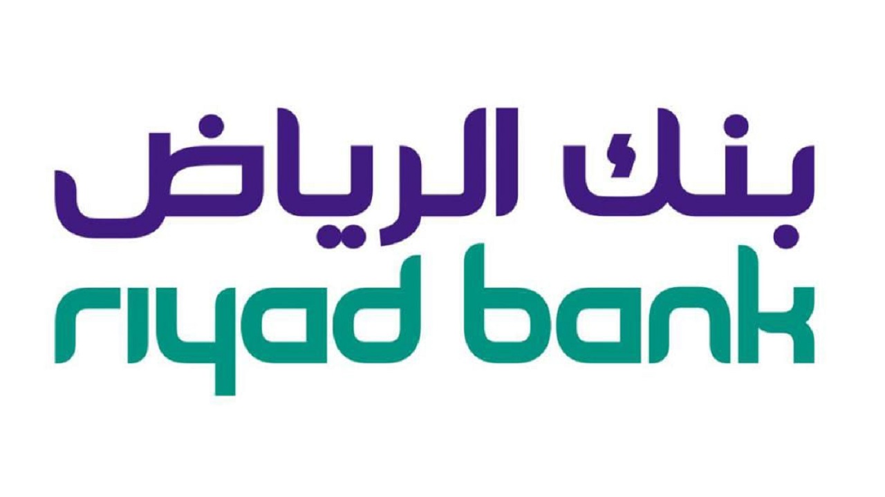 بنك الرياض يوفر وظائف تقنية وهندسية شاغرة