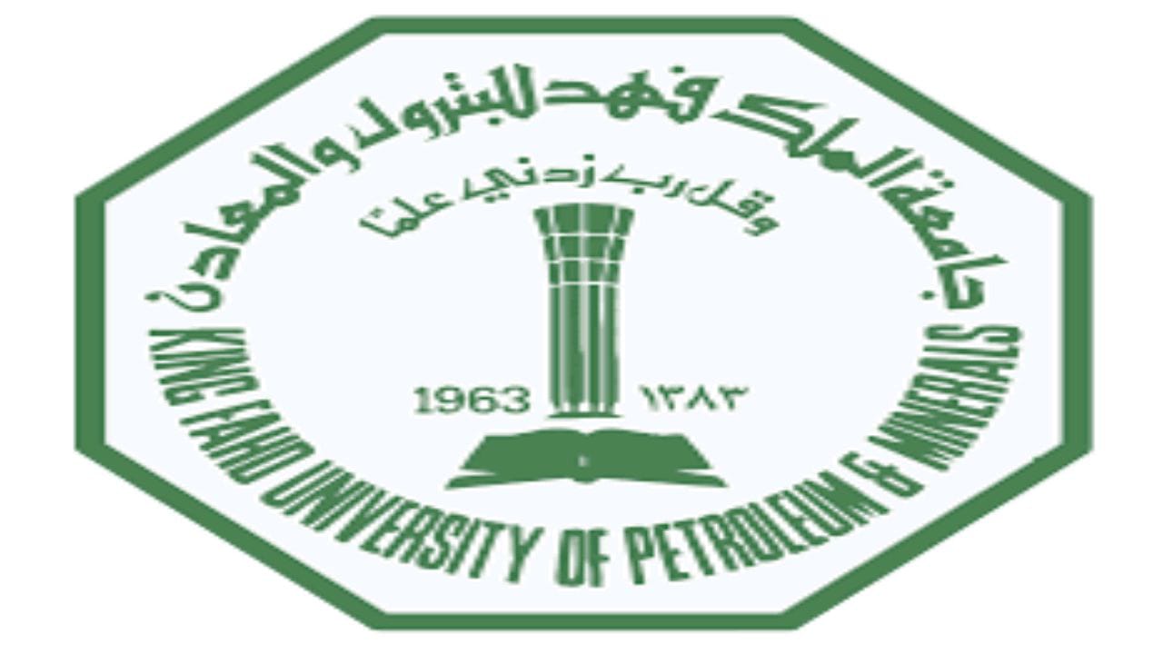 جامعة الملك فهد توفر 200 وظيفة للجنسين