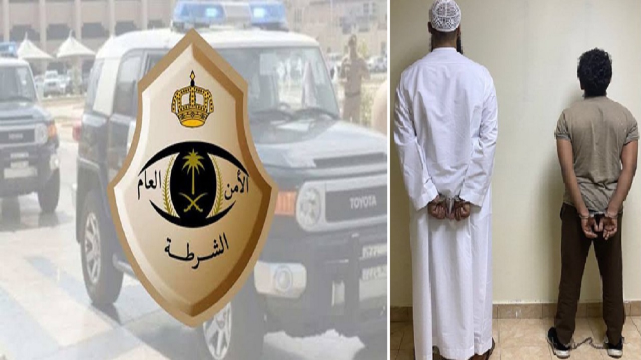 القبض على مواطنين إثر مشاجرة بينهما في مكة