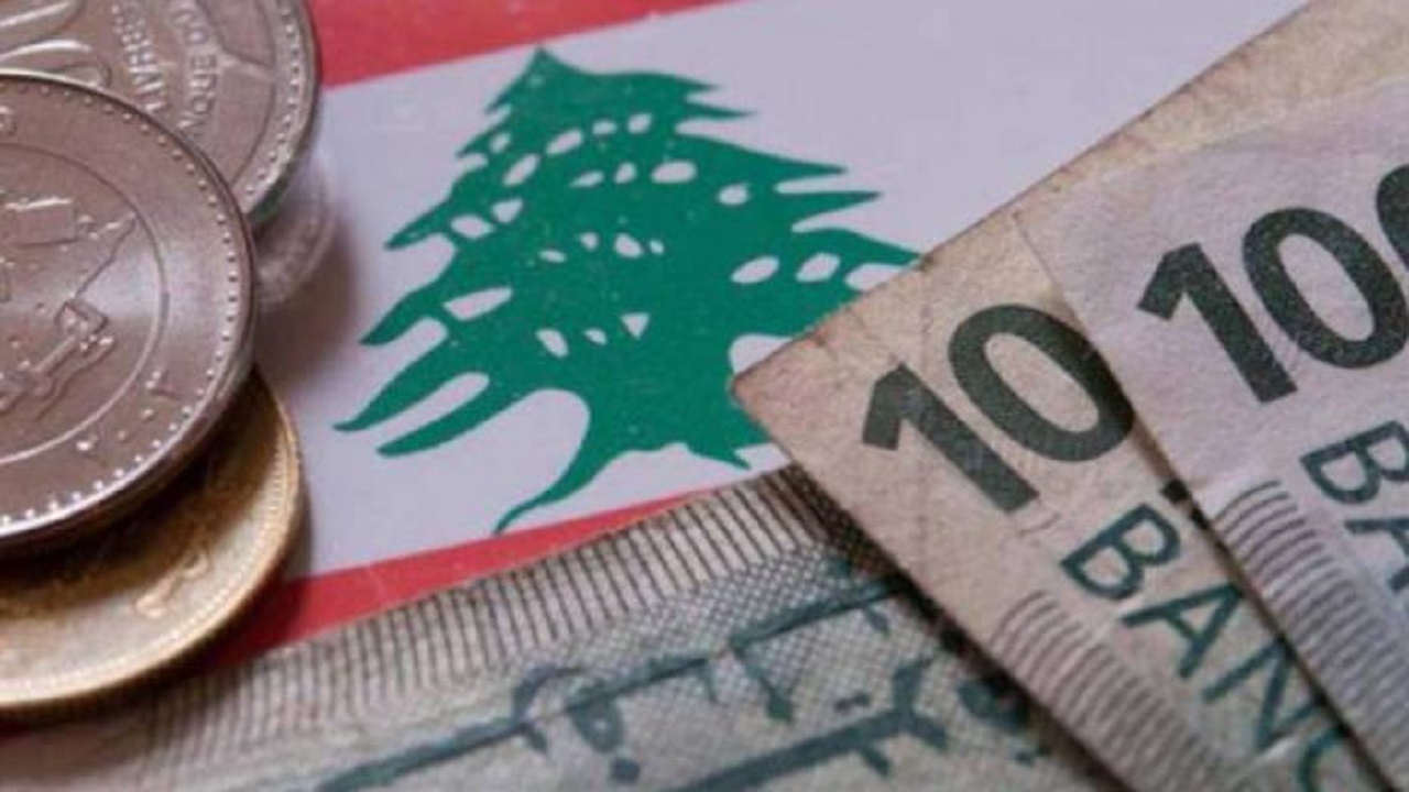 لبنان.. انهيار تاريخي لليرة بعد قرارات المملكة