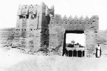 صورة نادرة من مدينة شقراء عام 1918 م