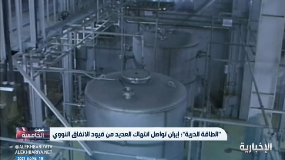 الطاقة الذرية : إيران زادت بدرجة كبيرة في مخزونها من اليورانيوم عالي التخصيب (فيديو)