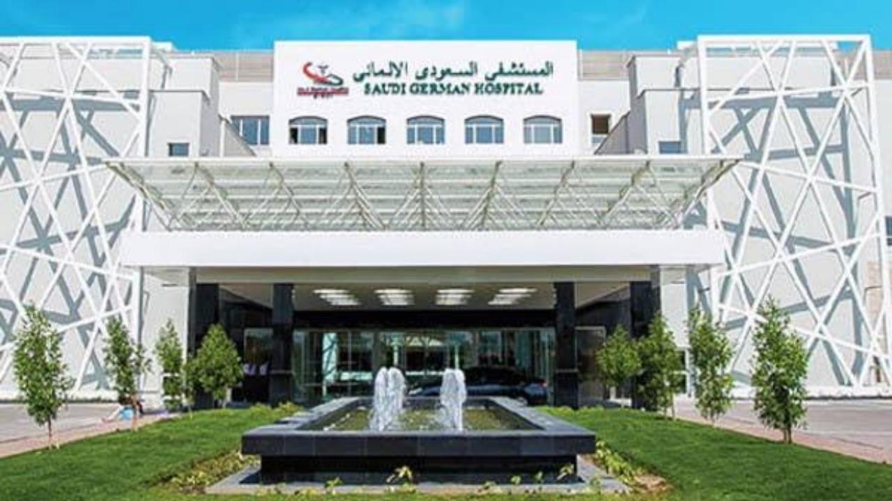 وظائف شاغرة في المستشفى السعودي الألماني