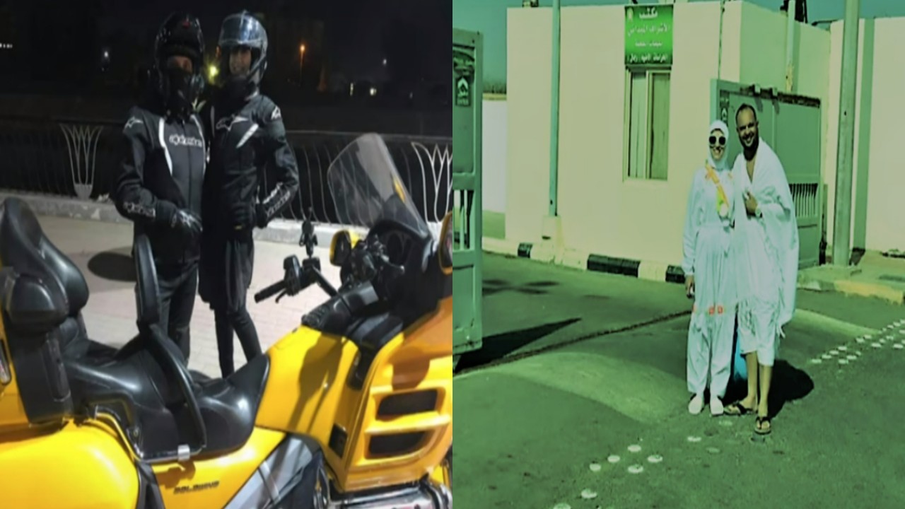 بالصور.. زوجان يسافران من مصر إلى مكة بـ “دراجة نارية” لأداء العمرة