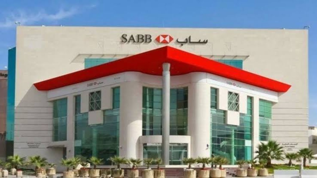 وظيفة إدارية شاغرة في بنك ساب &#8220;SABB&#8221;