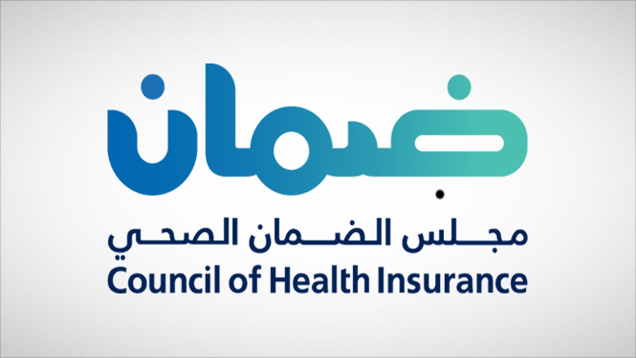وظائف شاغرة بمجلس الضمان الصحي في الرياض