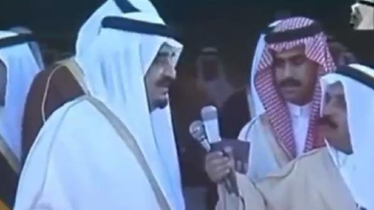 فيديو تاريخي للملك فهد يؤكد عدم بحث الملوك عن المظاهر والمديح