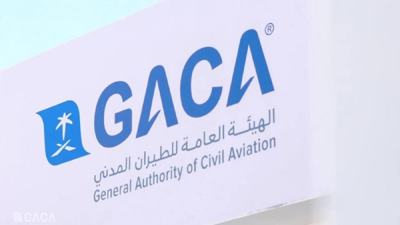 منح الرخصة الثانية لدعم مناولة الشحن الجوي بمطار الملك عبد العزيز الدولي