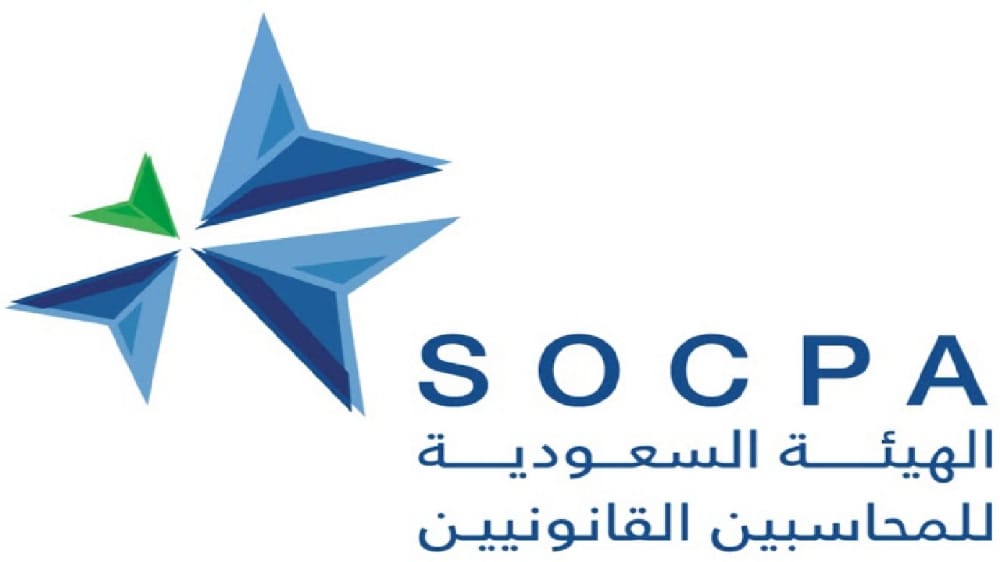 الهيئة السعودية للمحاسبين توفر وظائف شاغرة بالرياض لحملة الدبلوم