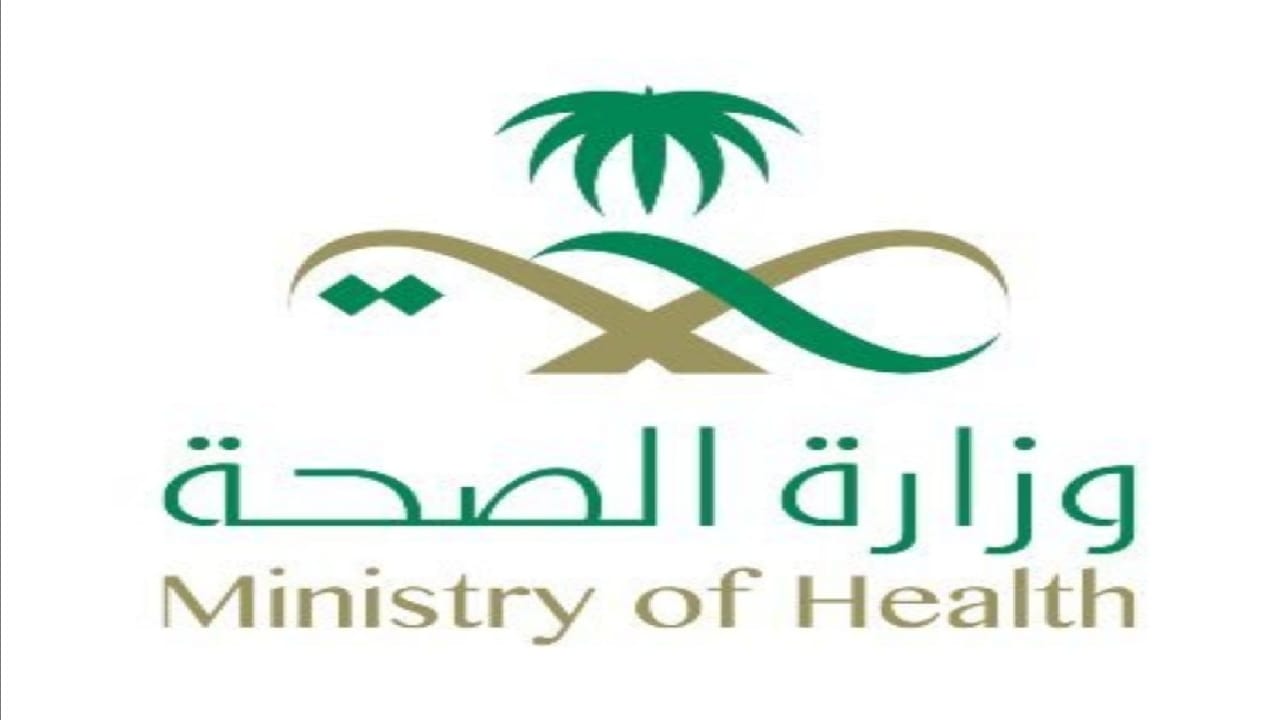 وزارة الصحة تناشد المواطنين بضرورة أخذ لقاح كورونا وخاصة الأطفال