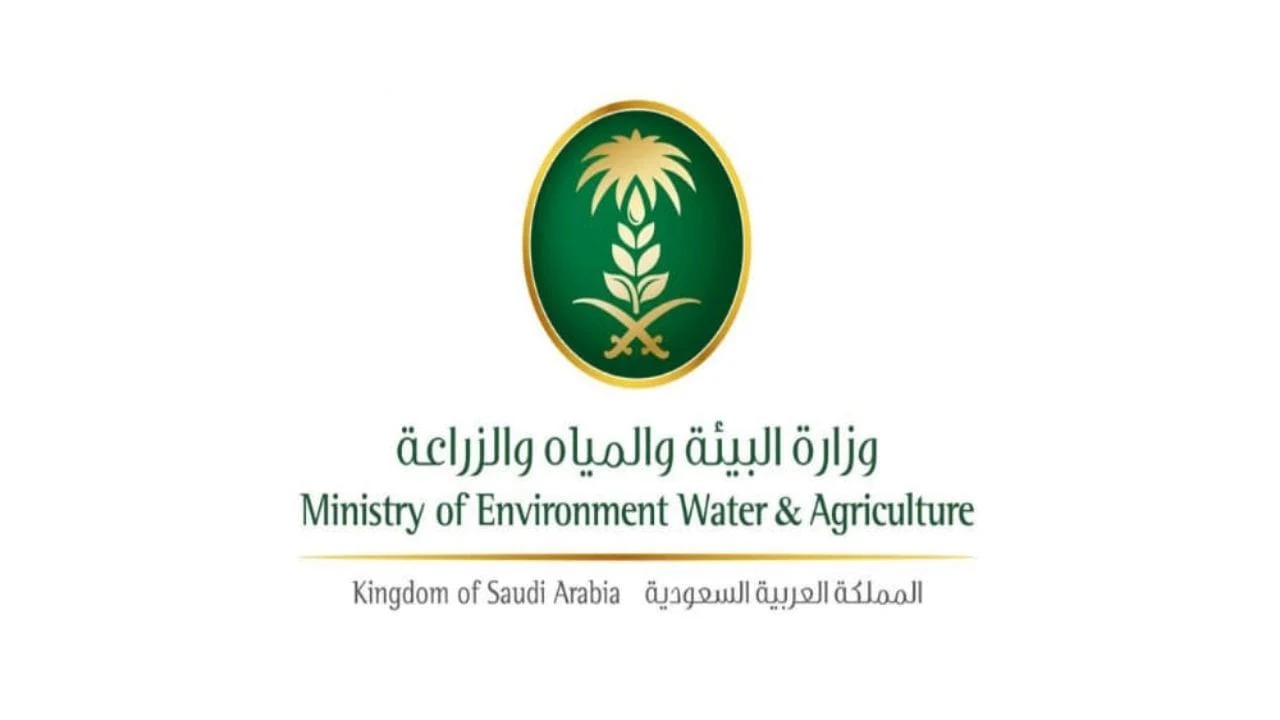 وزارة البيئة والمياه والزراعة توفر 36 وظيفة شاغرة للجنسين