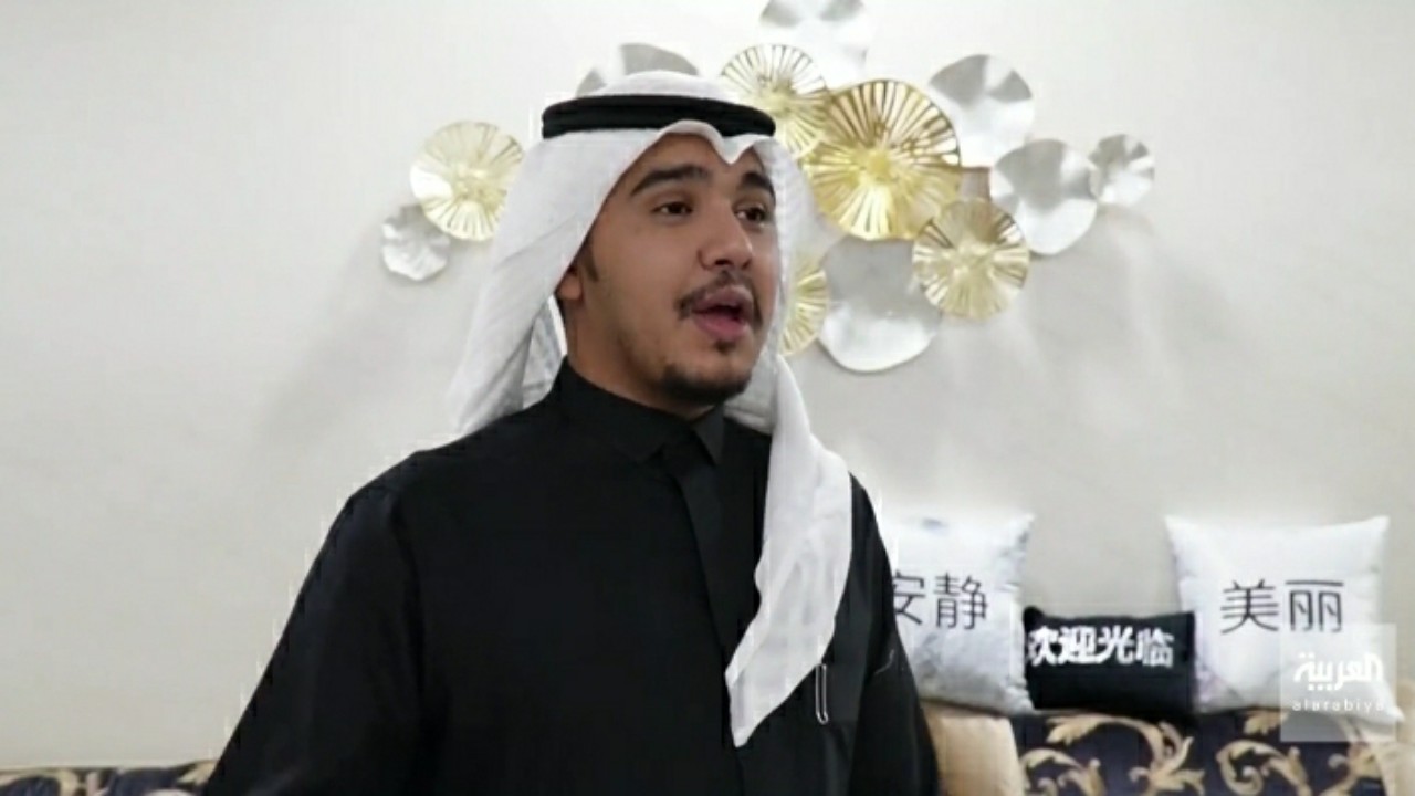 بالفيديو.. قصة أسرة سعودية يتحدث ٩ أفرادها اللغة الصينية