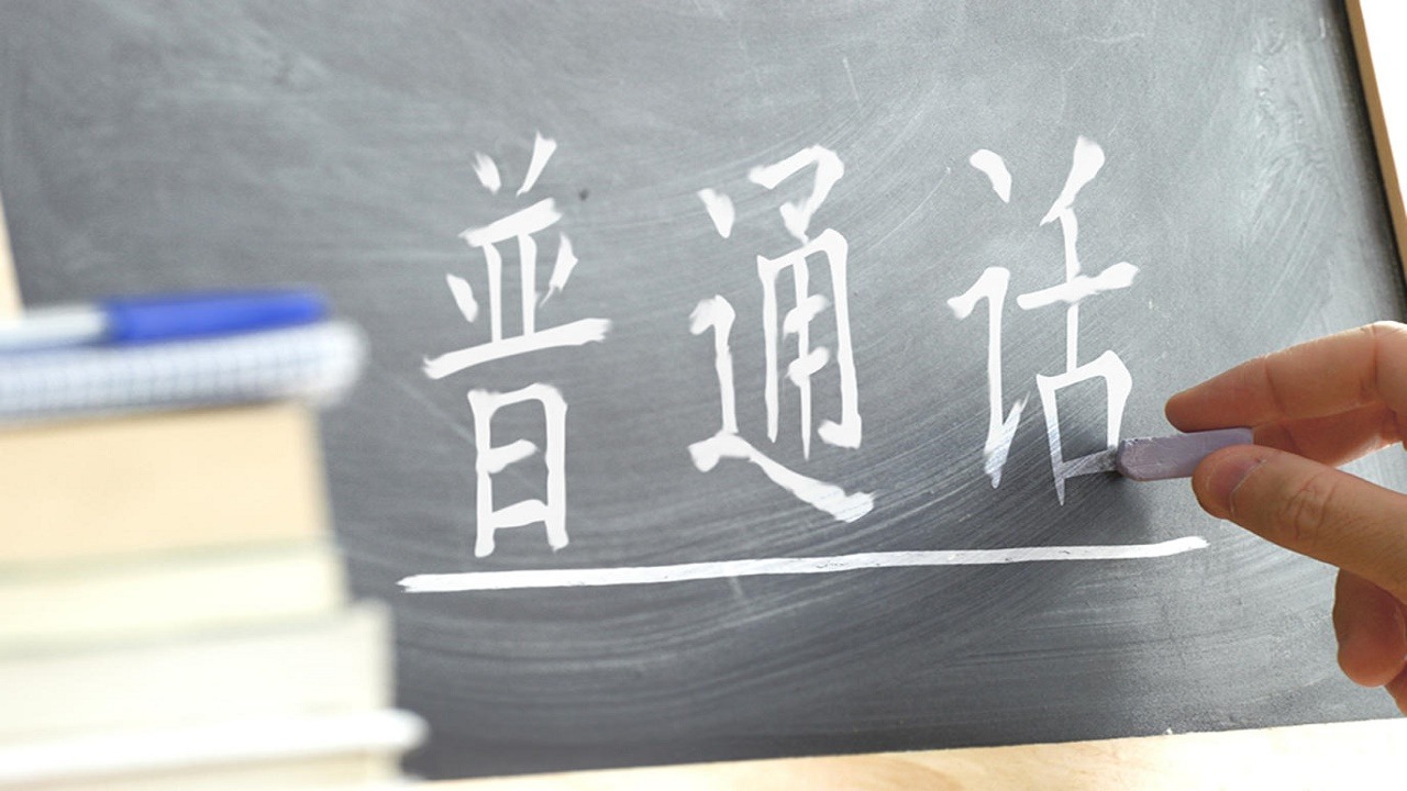 ” التعليم ” تخطط لإدراج اللغة الصينية في المرحلة الثانوية