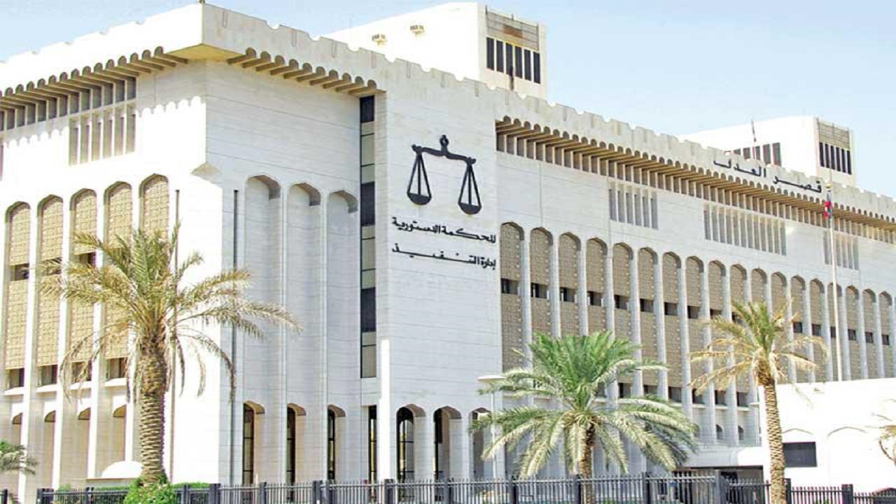محكمة كويتية: حبس وعزل 6 قضاة في قضية غسيل أموال