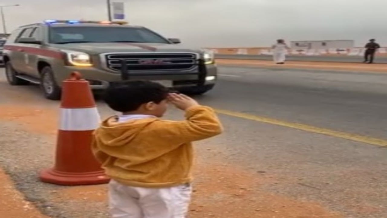 شاهد.. طفل صغير يؤدي التحية العسكرية لأبطال حرس الحدود 