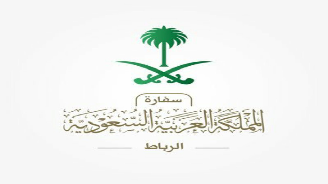 سفارة المملكة توجه تنبيهًا هامًا بشأن قرار المغرب بتعليق الرحلات