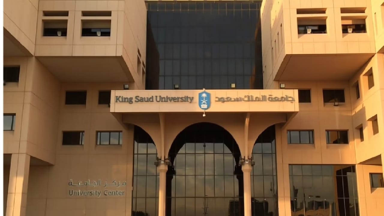 وظائف شاغرة تعلن عنها جامعة الملك سعود للعلوم الصحية