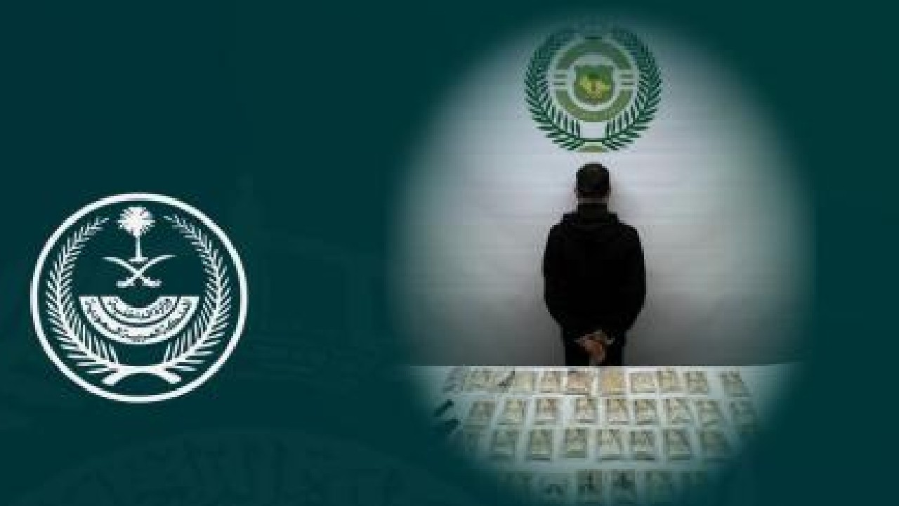 ضبط مواطن لحيازته 41 ألف قرص إمفيتامين مخدِّر في الوجه