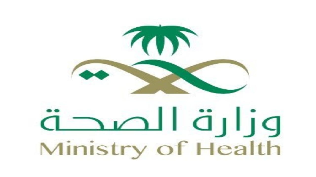 وزارة الصحة تقدم 3 نصائح في حال مخالطة &#8221; المحصن&#8221; لمصاب بكورونا