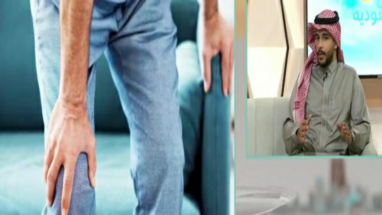 ‏”استشاري” يوضح أنواع إصابات الركبة وأهم أعراضها