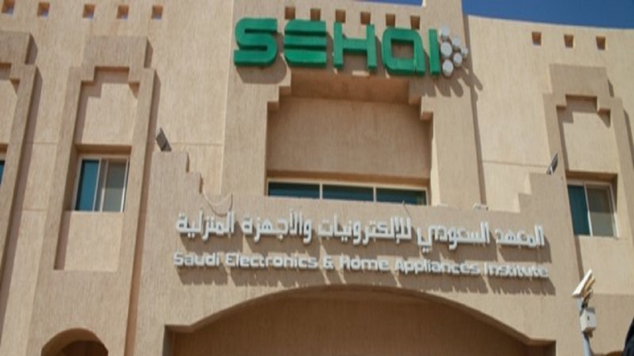 “السعودي للإلكترونيات” يعلن عن ملتقى التوظيف لتوفير 250 وظيفة
