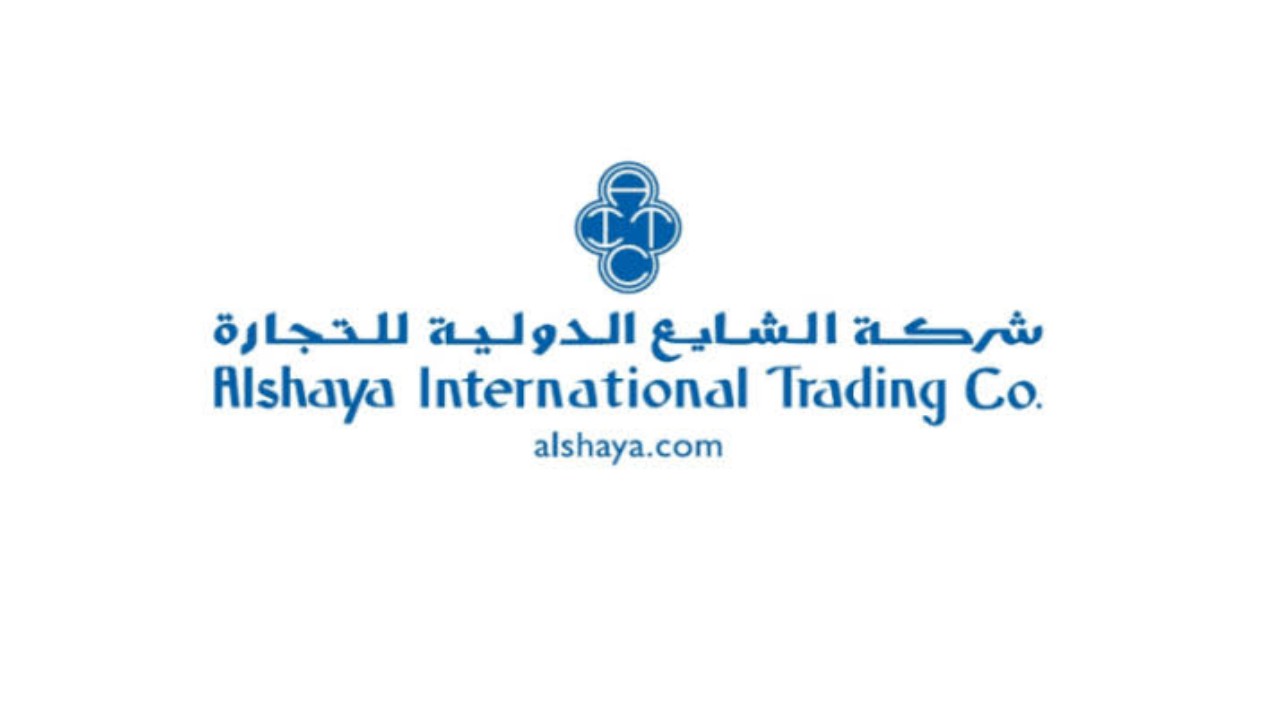 وظائف شاغرة في مجموعة الشايع الدولية