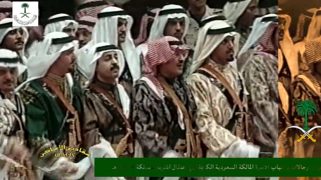 فيديو نادر يظهر الملك سلمان والأمير عبدالعزيز بن فهد خلال أداء العرضة النجدية