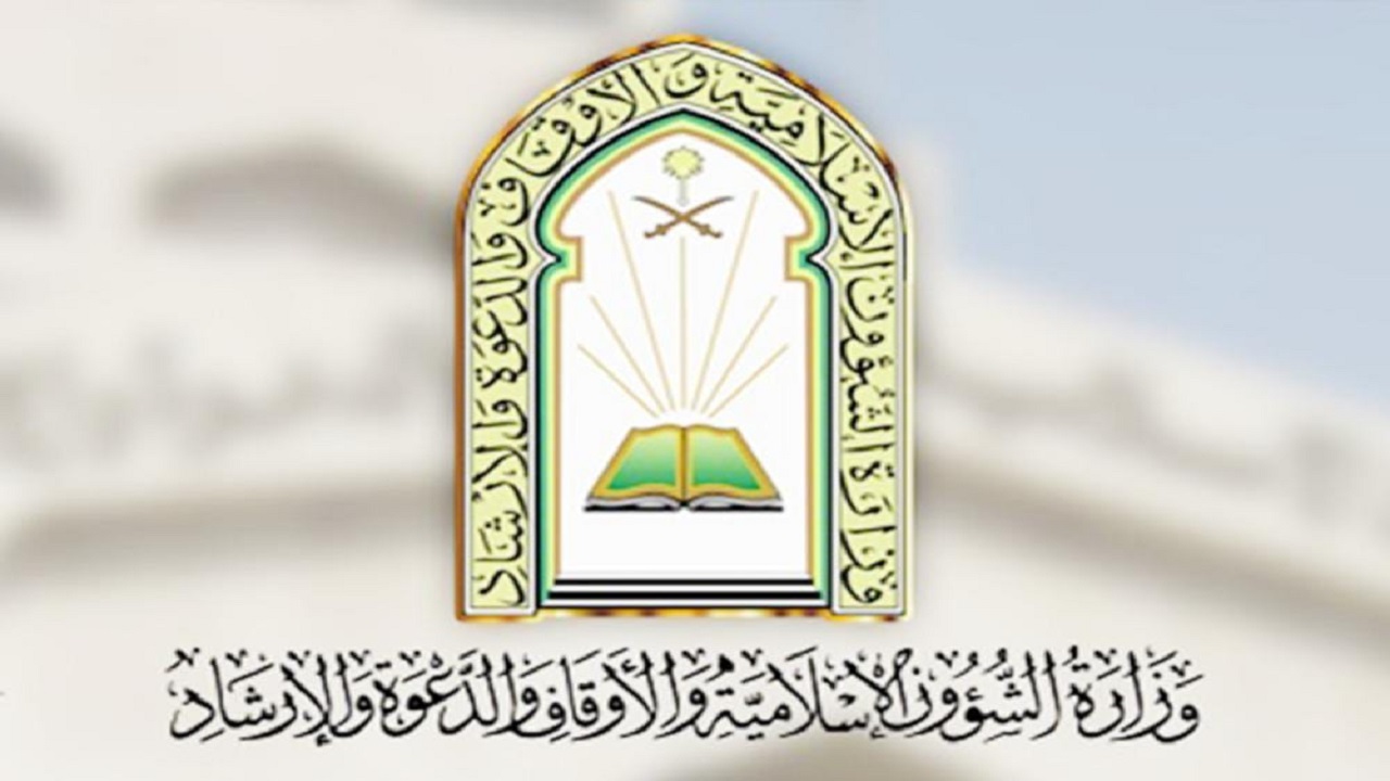 الشؤون الإسلامية توثق 40 ألف صك مسجد وجامع بمناطق المملكة