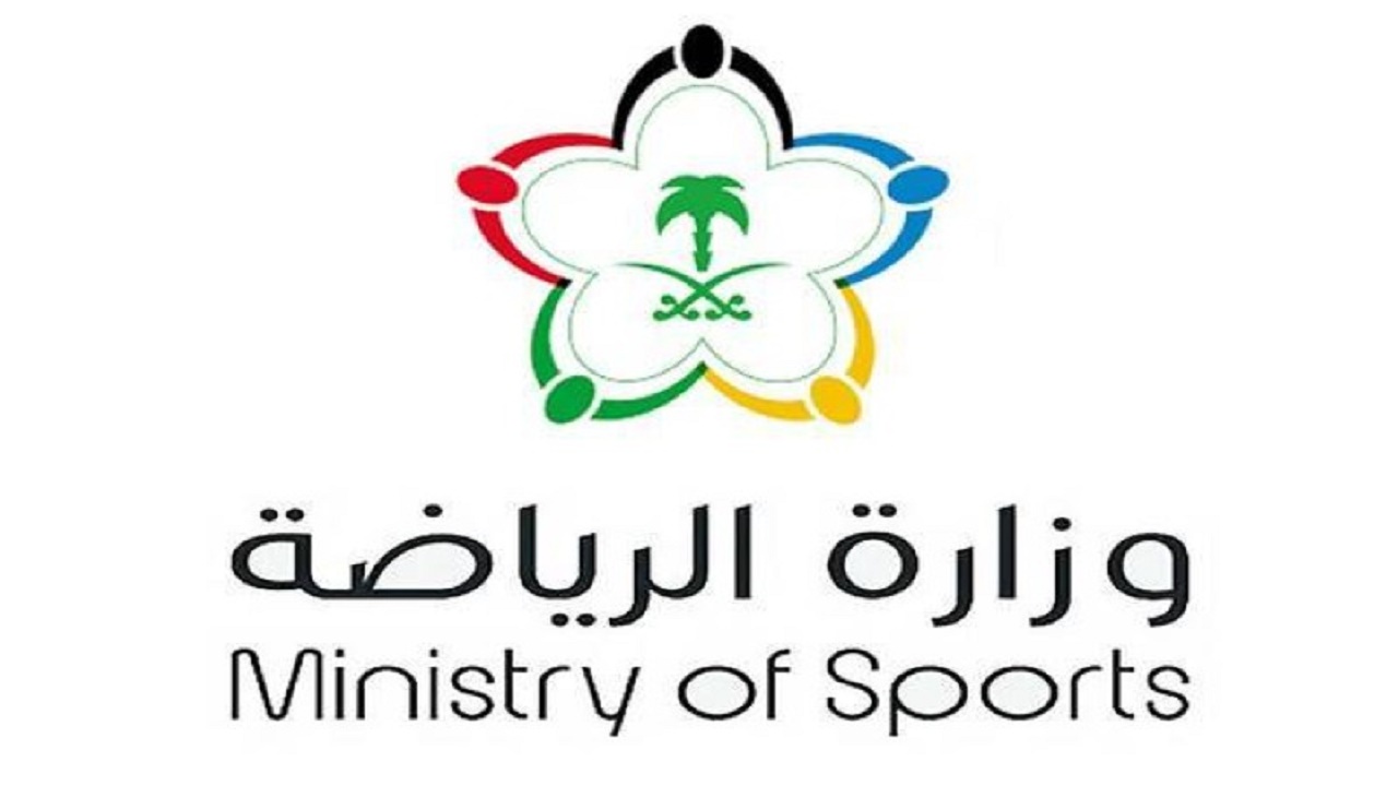 وزارة الرياضة تعلن عن وظائف شاغرة