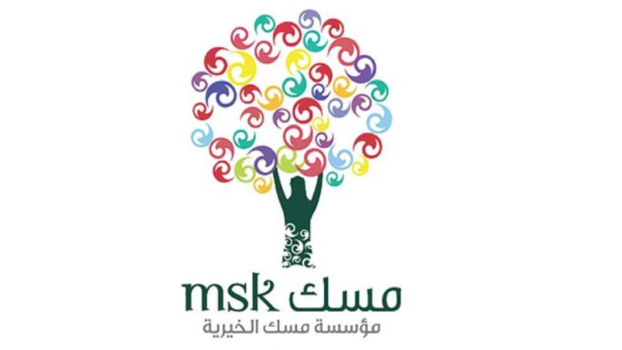 “مسك الخيرية” توفر وظائف شاغرة