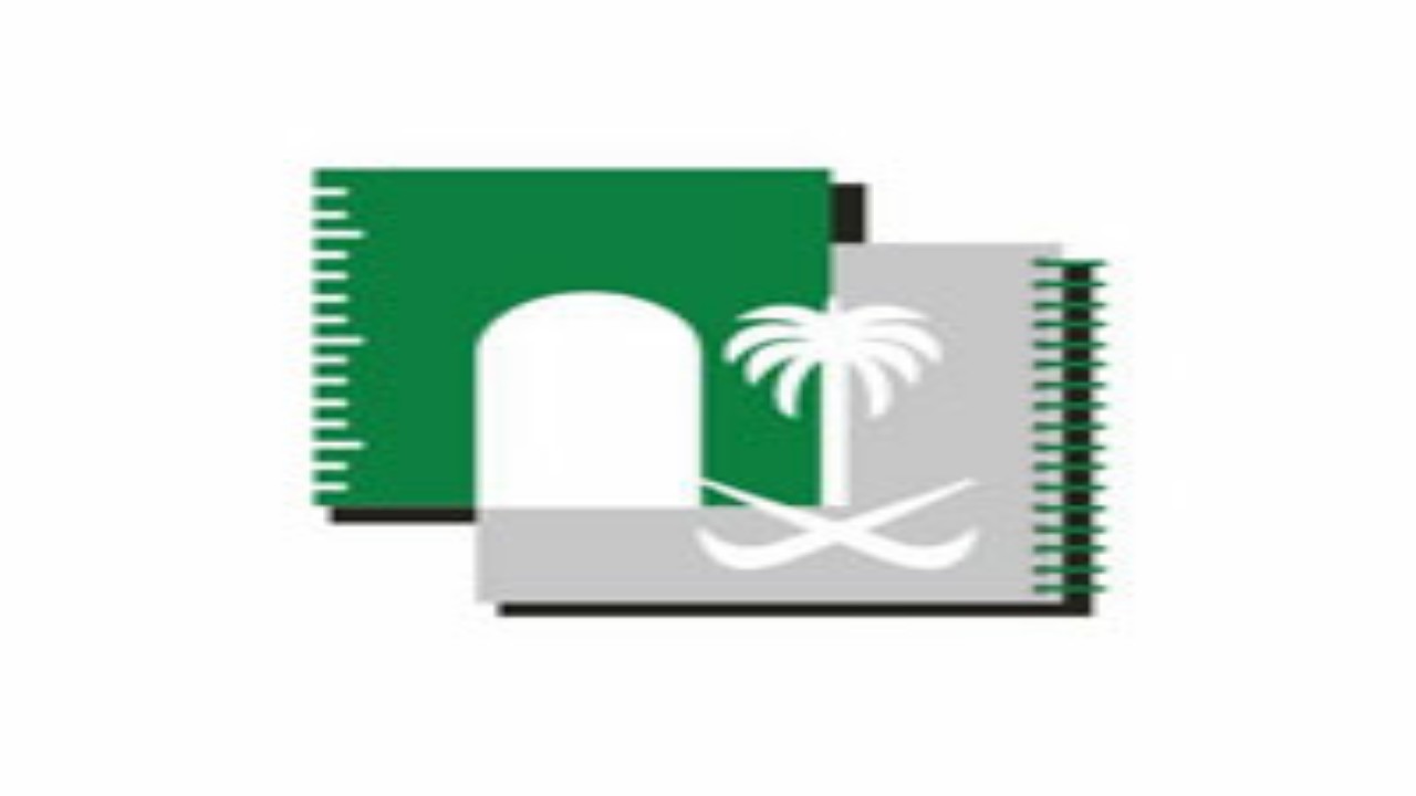 اللجنة الوطنية لكود البناء السعودي توفر وظائف شاغرة
