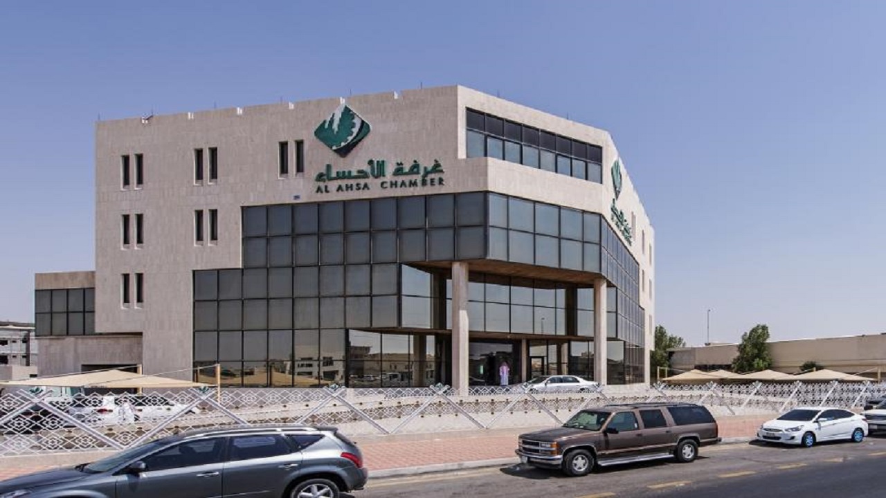 غرفة الأحساء تعلن عن توفر 175 وظيفة شاغرة