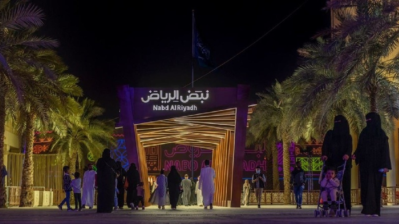 هيئة الترفيه تعلن إغلاق منطقة “نبض الرياض”