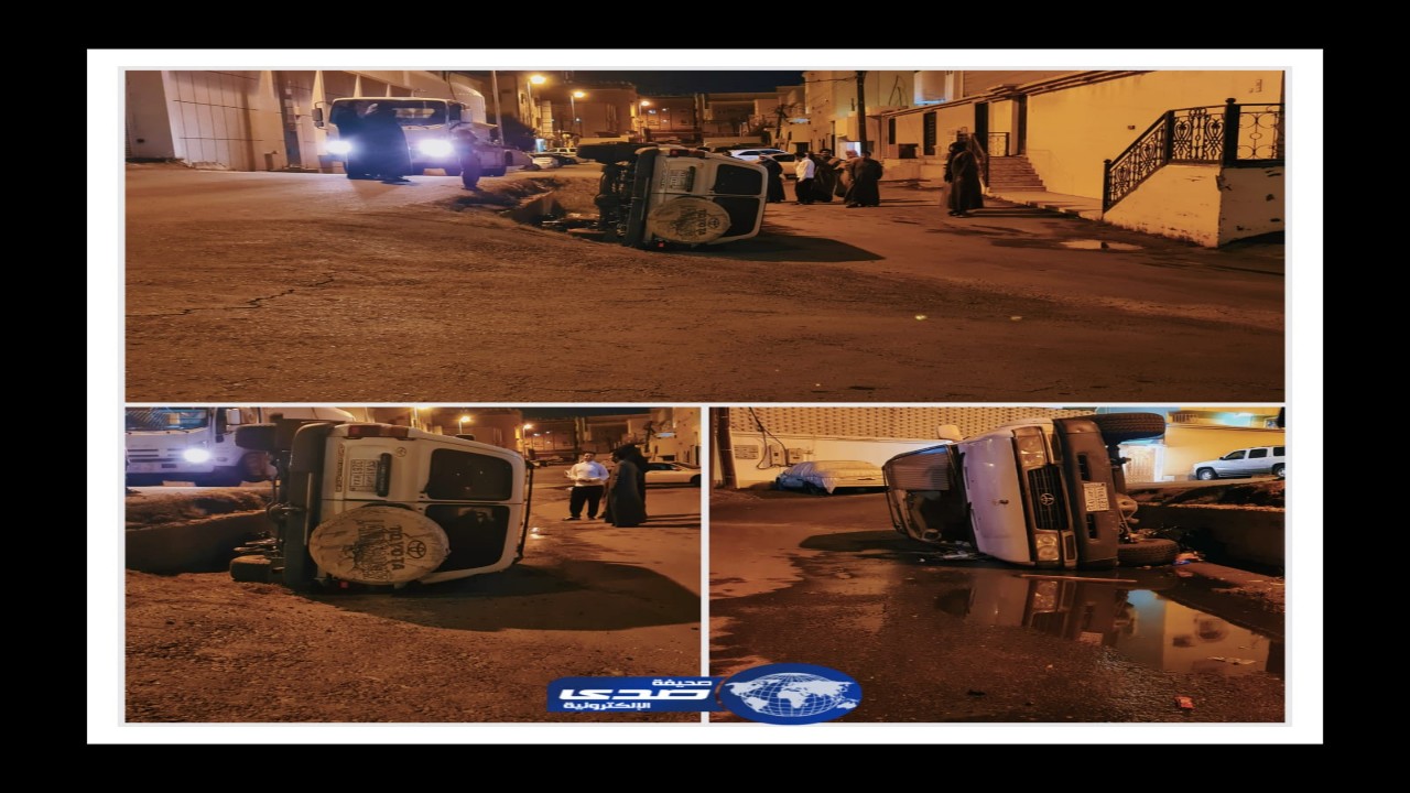 بالصور .. &#8220;بيارة&#8221; تتسبب في انقلاب سيارة في خميس مشيط