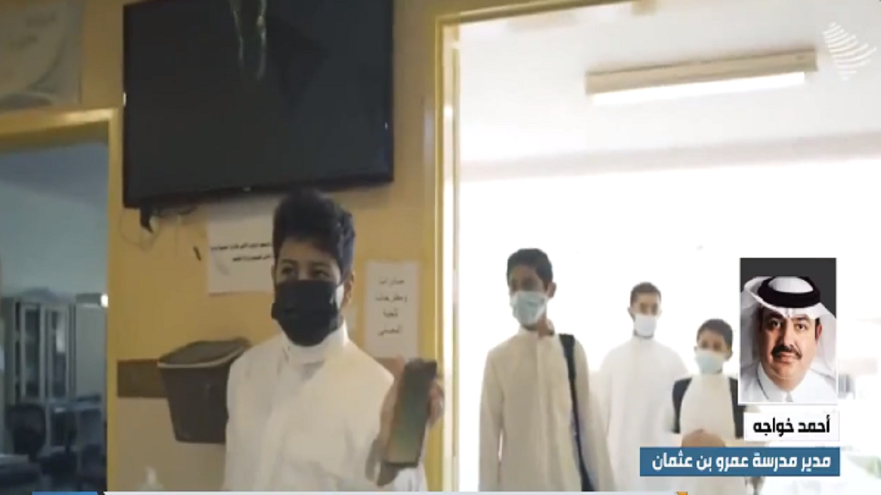 بالفيديو.. مدير مدرسة: المشرف الصحي يتأكد من تطبيق الإجراءات الاحترازية