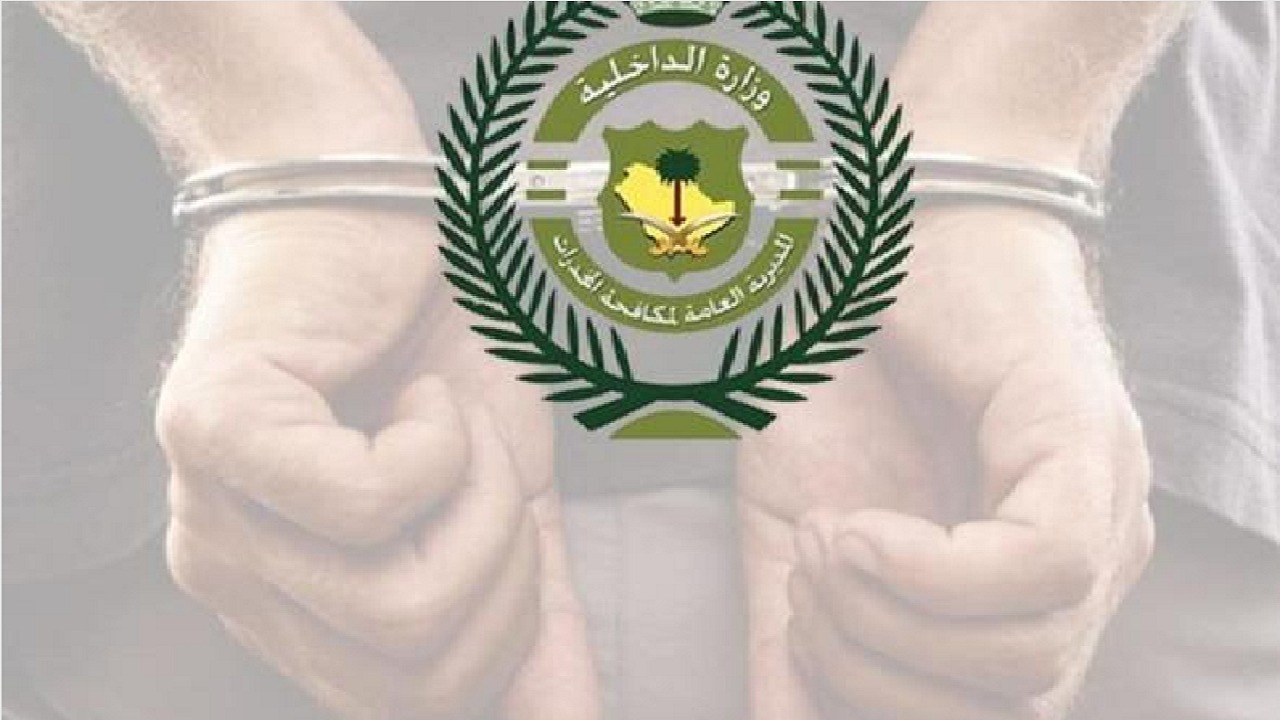 ضبط 7 مقيمين بحوزتهم 20 كيلو جرامًا من الشبو المخدر معدة للترويج بالرياض