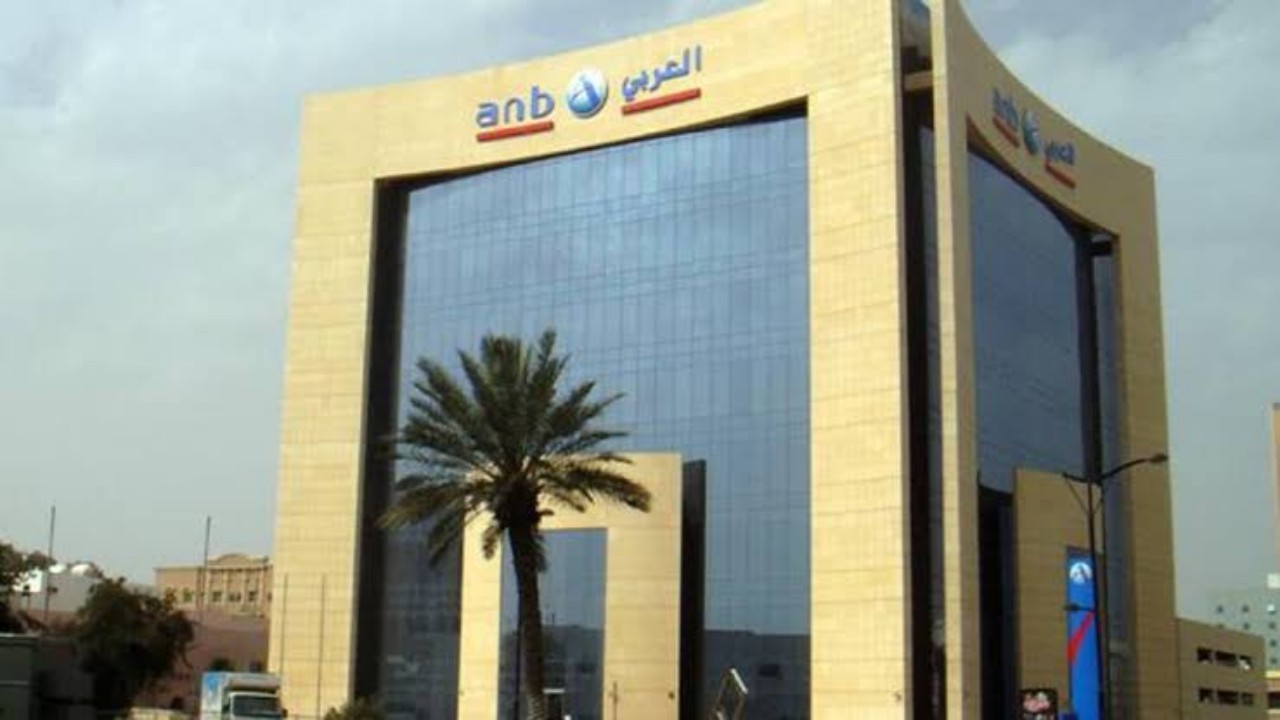 وظيفة إدارية شاغرة في البنك العربي الوطني