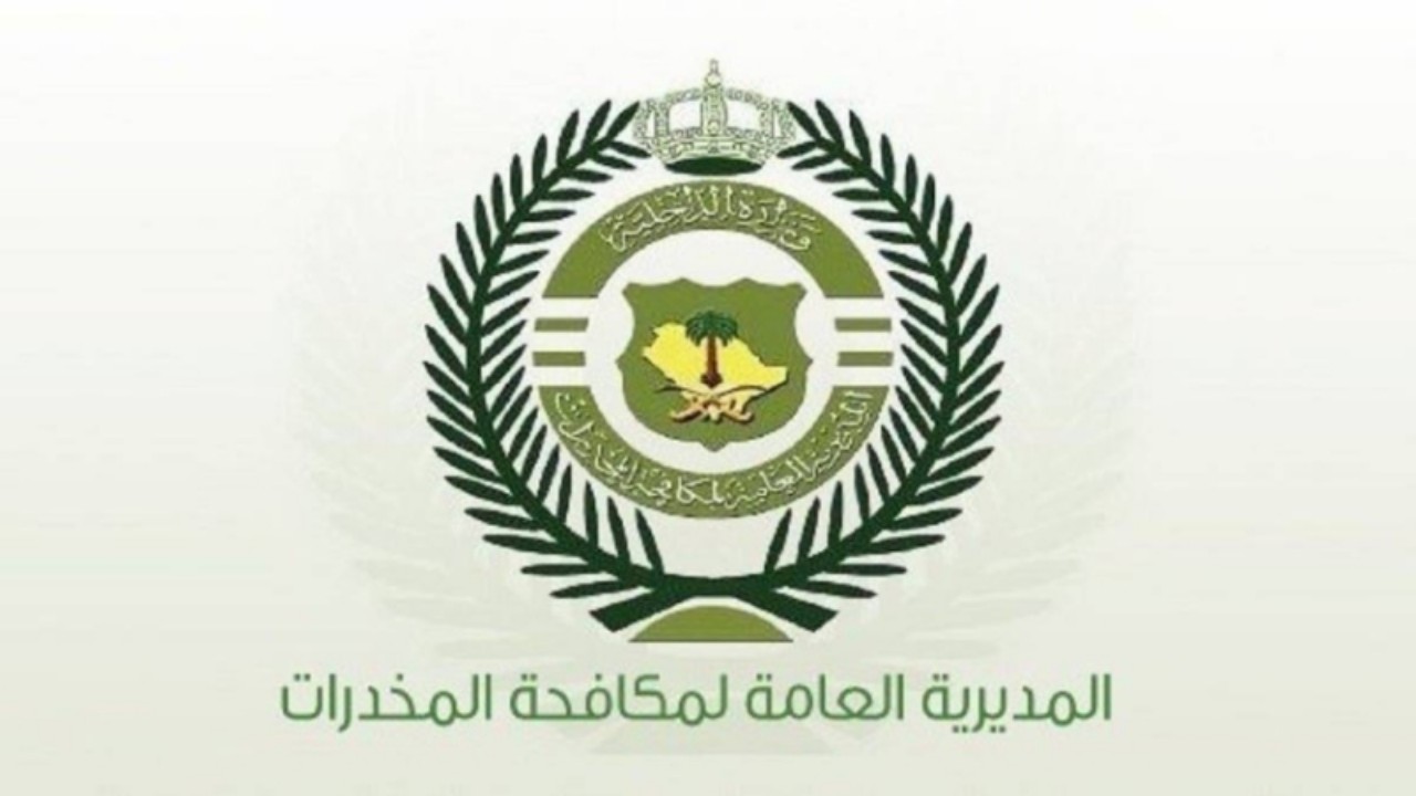 ضبط مواطنَيْن لحيازتهما 36 كيلوجرامًا من الحشيش المخدِّر في خميس مشيط