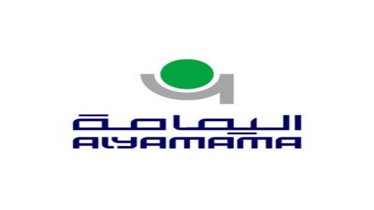 وظائف شاغرة في شركة اليمامة العربية للمقاولات