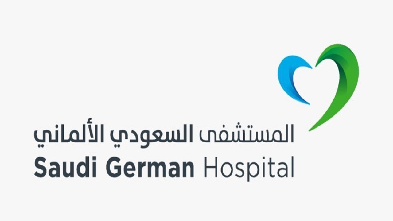 &#8220;مستشفيات السعودي الألماني&#8221; تعلن عن وظائف شاغرة
